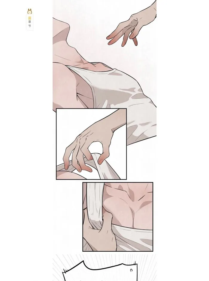 Save Me Gently - Chapter 4 Page 17