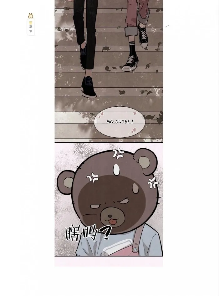 Save Me Gently - Chapter 4 Page 23