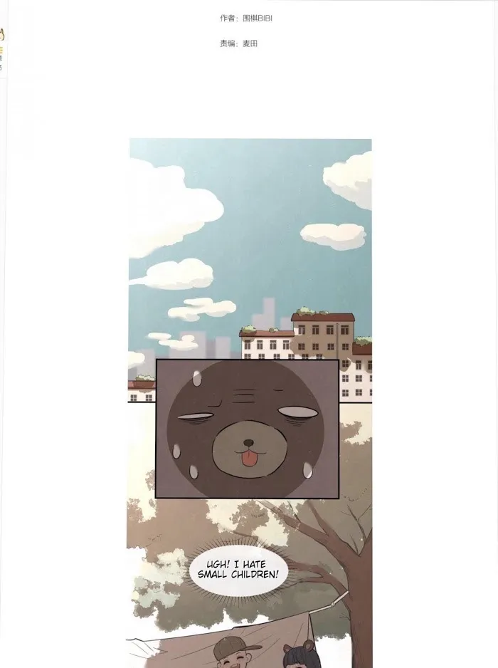 Save Me Gently - Chapter 5 Page 2