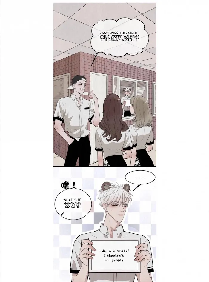 Save Me Gently - Chapter 7 Page 1