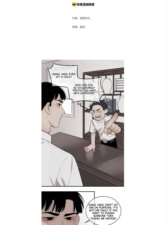 Save Me Gently - Chapter 7 Page 3