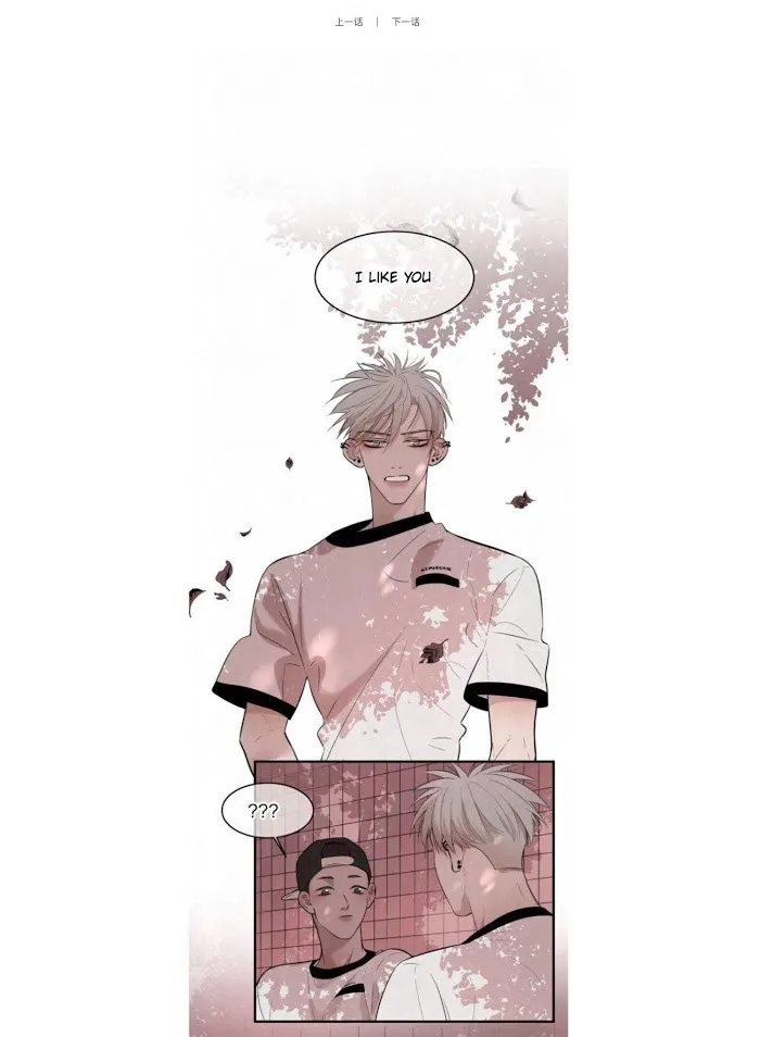Save Me Gently - Chapter 9 Page 1