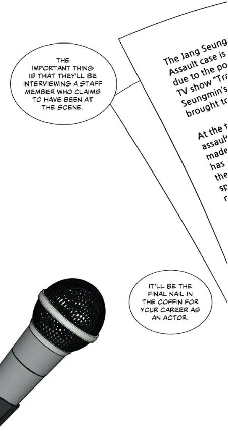 One Take - Chapter 32 Page 5