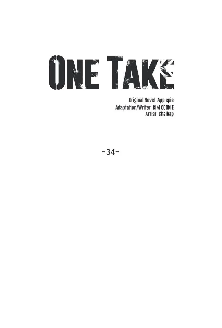 One Take - Chapter 34 Page 16