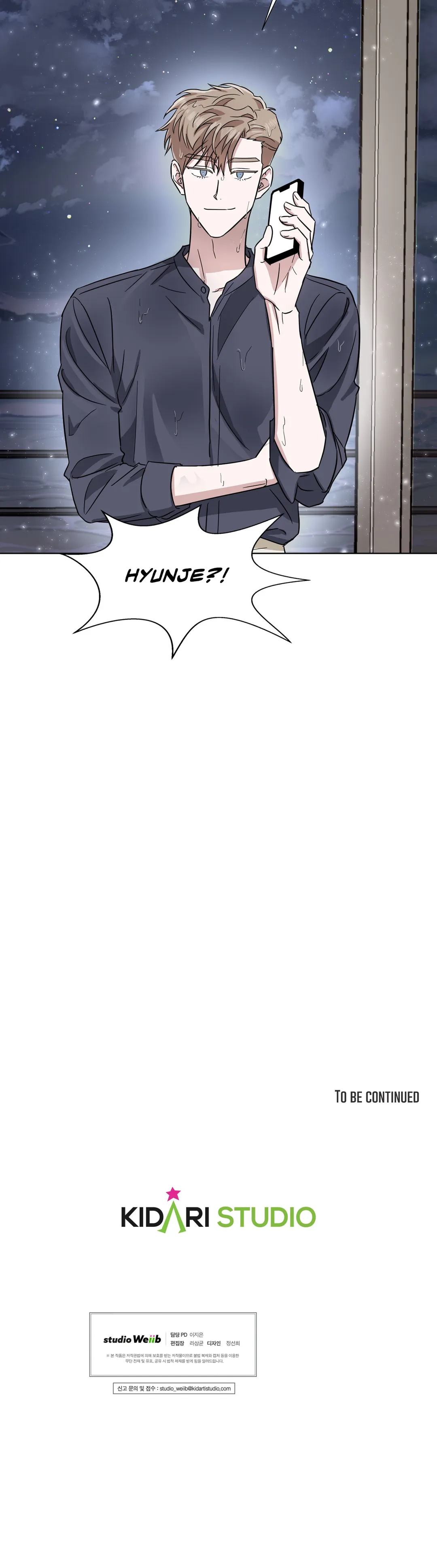 One Take - Chapter 47 Page 26