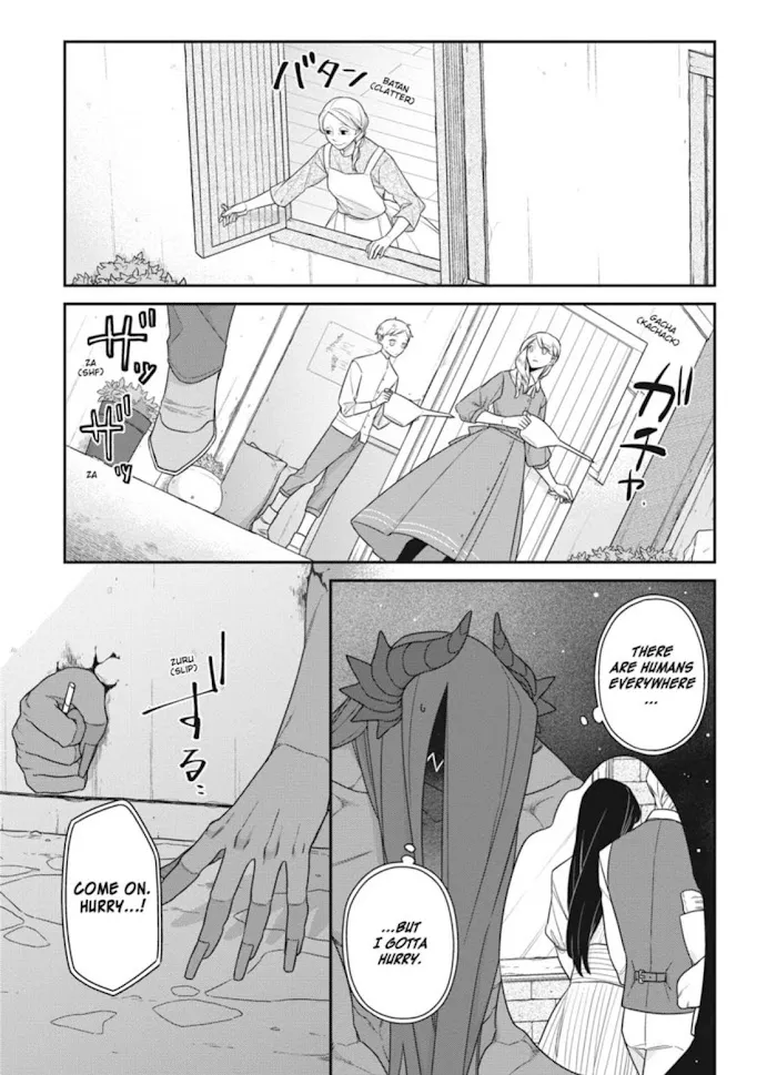 The Monster And The Beast - Chapter 12 Page 8