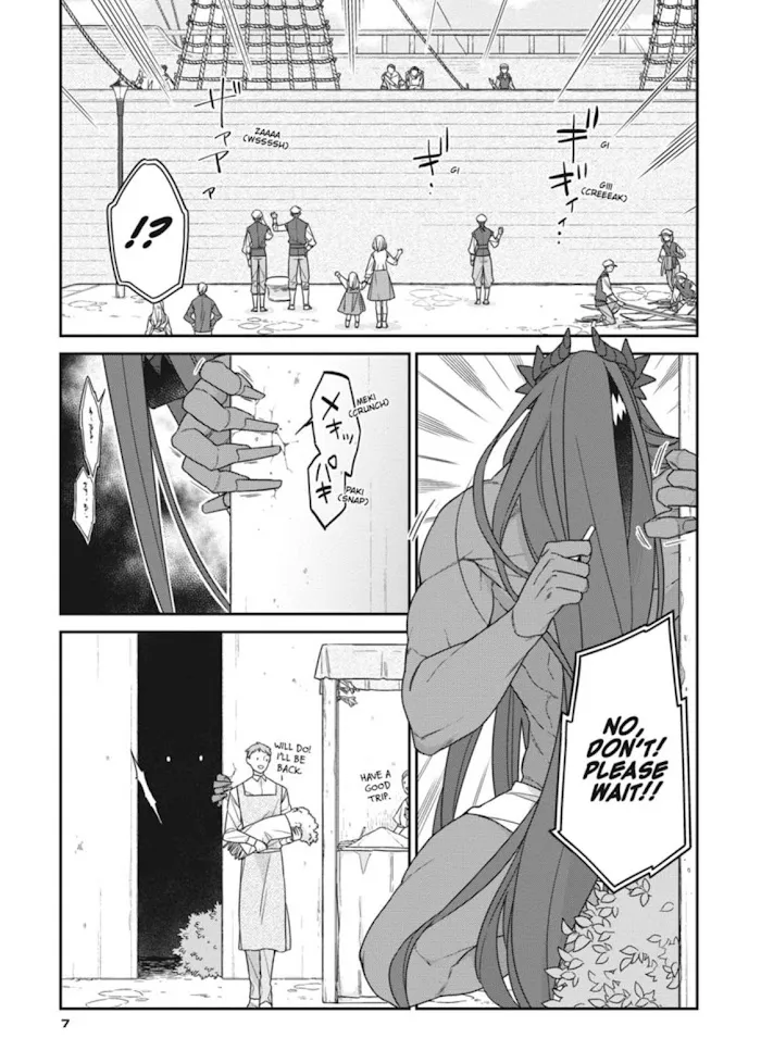 The Monster And The Beast - Chapter 12 Page 10