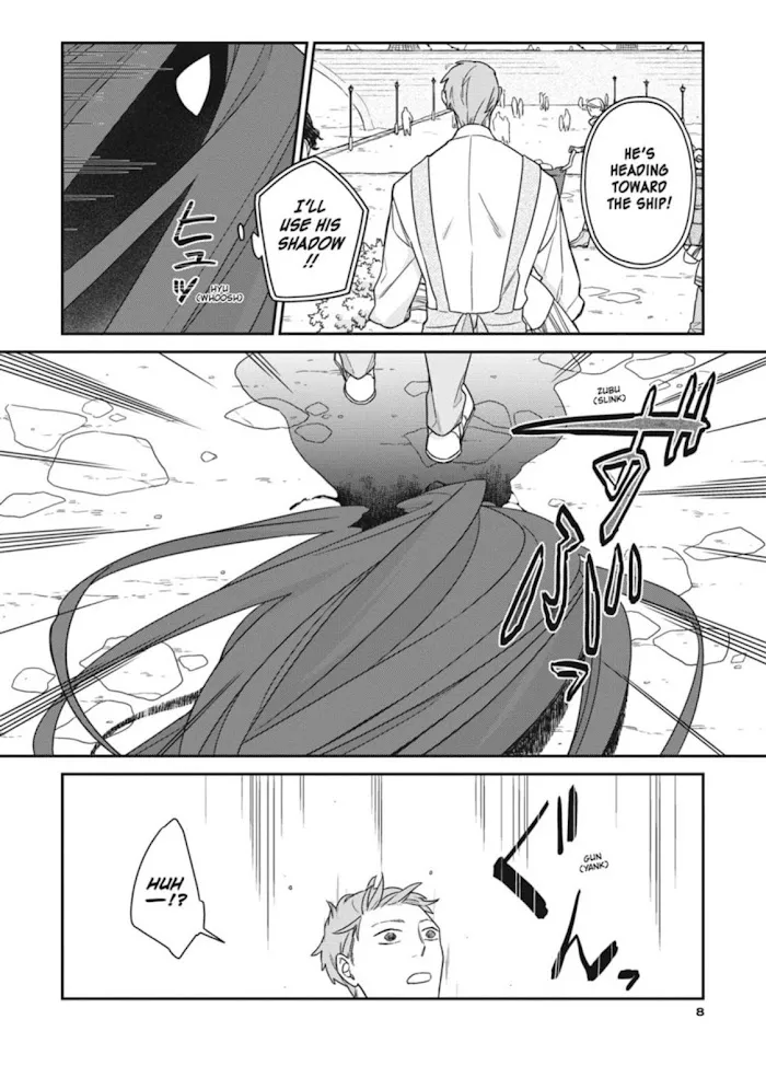 The Monster And The Beast - Chapter 12 Page 11