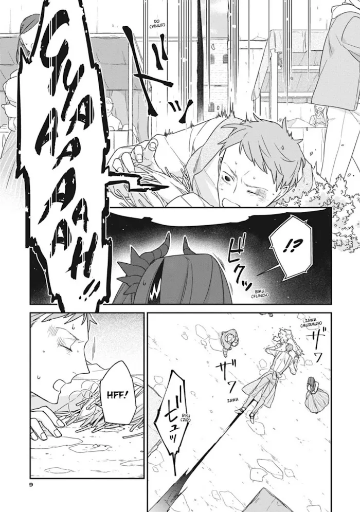 The Monster And The Beast - Chapter 12 Page 12