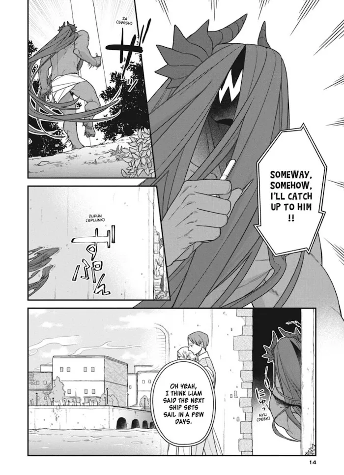 The Monster And The Beast - Chapter 12 Page 17