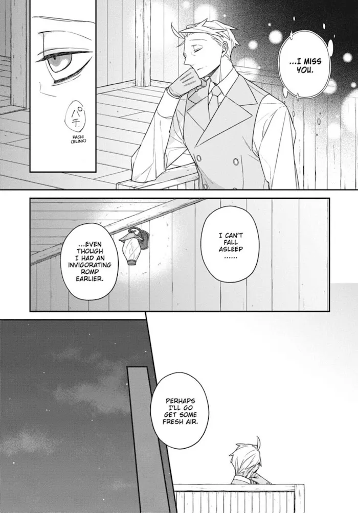 The Monster And The Beast - Chapter 12 Page 34