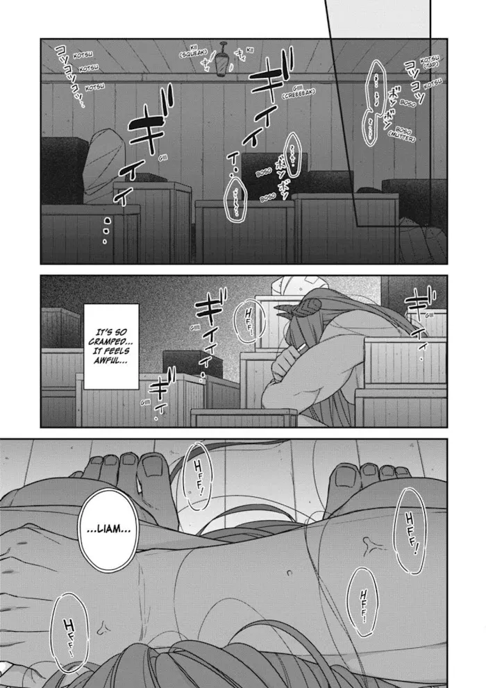 The Monster And The Beast - Chapter 14 Page 3