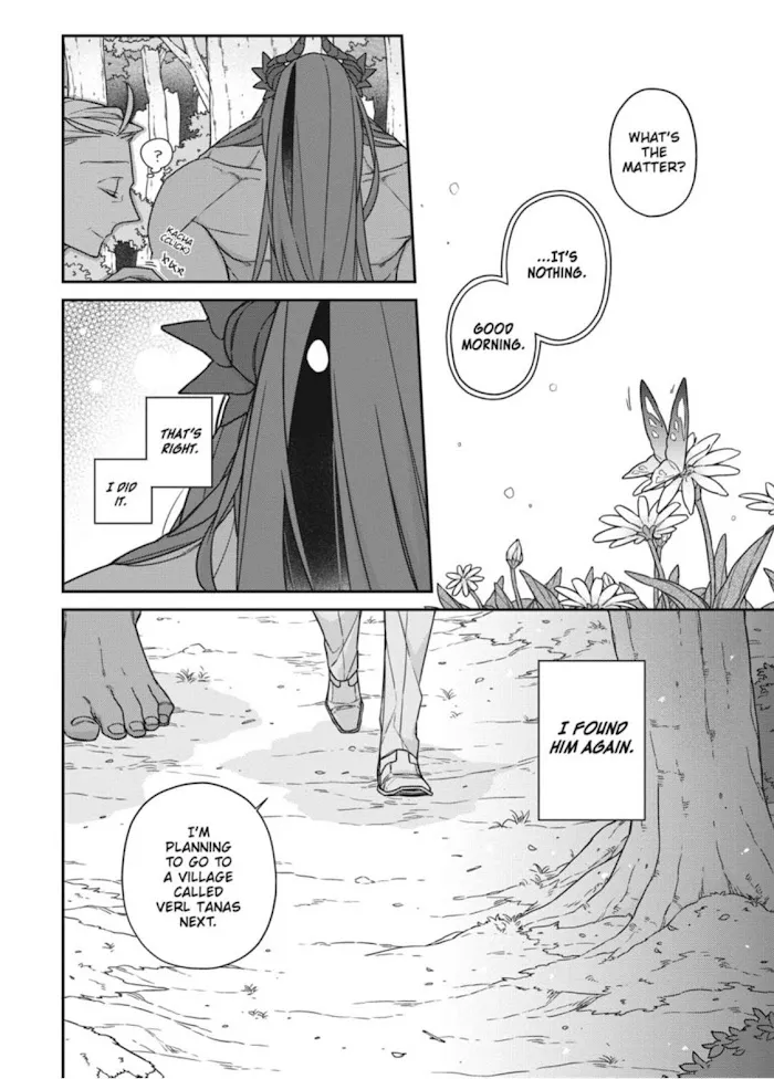 The Monster And The Beast - Chapter 14 Page 6
