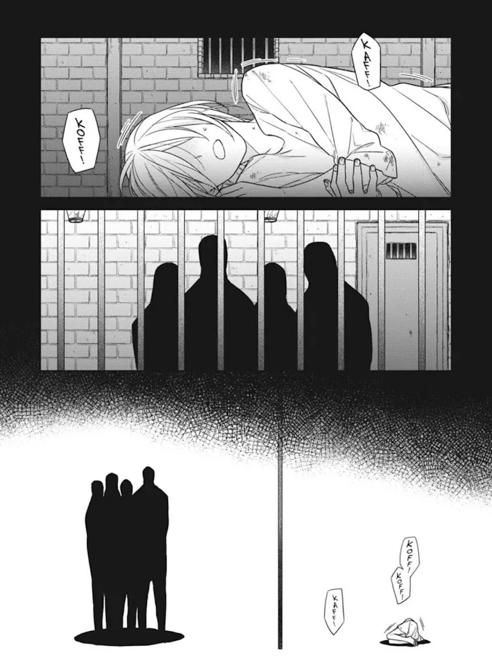 The Monster And The Beast - Chapter 15 Page 19