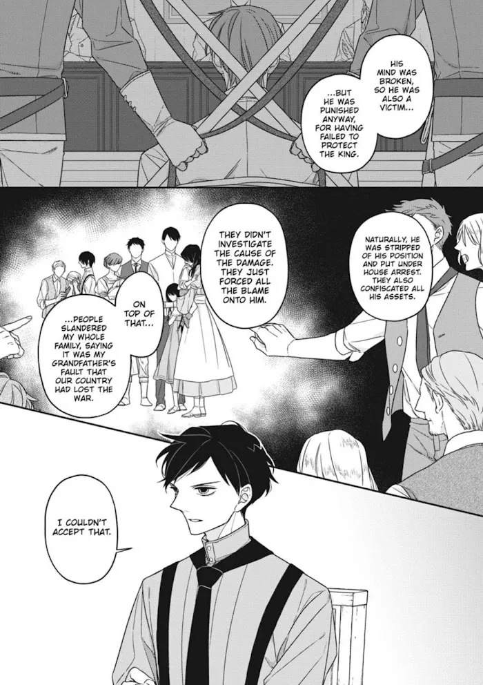 The Monster And The Beast - Chapter 16 Page 13