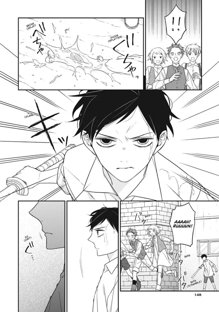 The Monster And The Beast - Chapter 16 Page 16