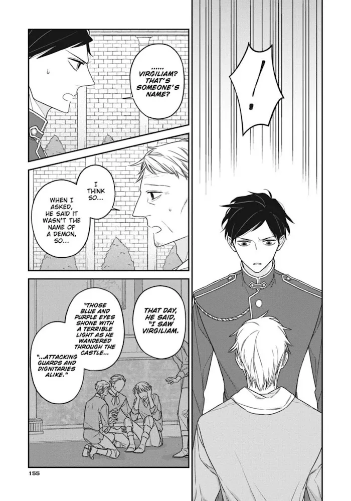 The Monster And The Beast - Chapter 16 Page 23
