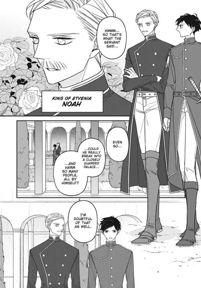 The Monster And The Beast - Chapter 16 Page 26