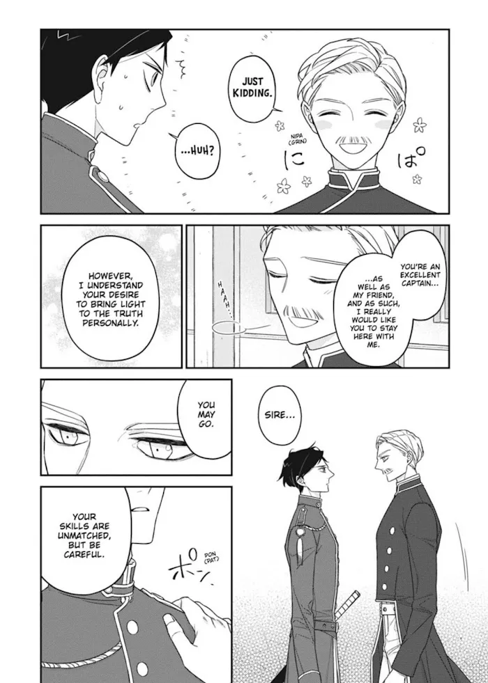 The Monster And The Beast - Chapter 16 Page 30