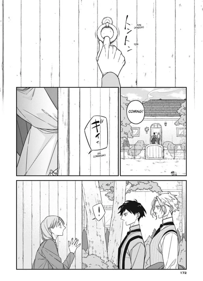 The Monster And The Beast - Chapter 17 Page 6
