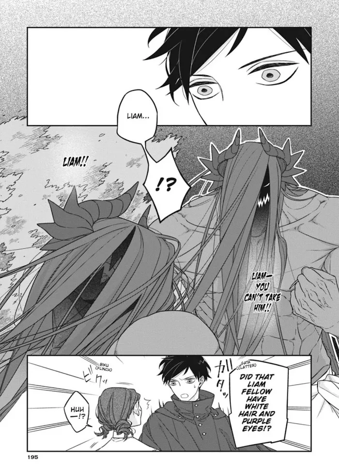 The Monster And The Beast - Chapter 17 Page 29