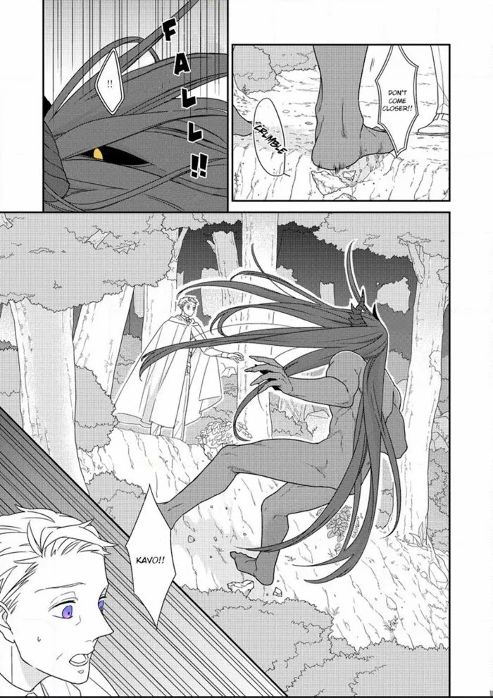 The Monster And The Beast - Chapter 2 Page 12