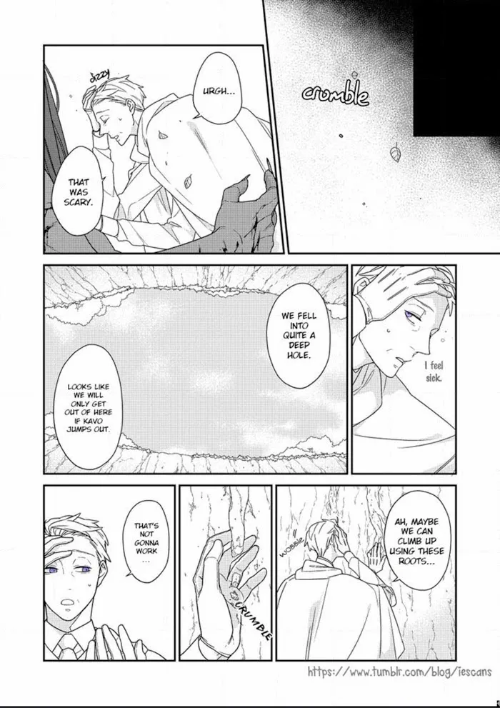 The Monster And The Beast - Chapter 2 Page 16