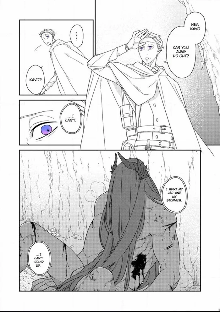 The Monster And The Beast - Chapter 2 Page 17