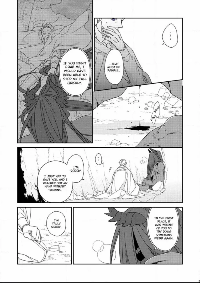 The Monster And The Beast - Chapter 2 Page 18