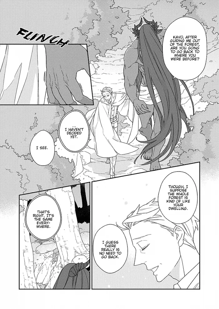 The Monster And The Beast - Chapter 3 Page 6