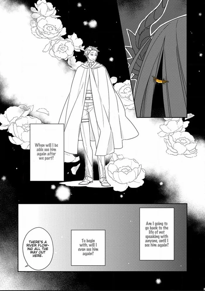 The Monster And The Beast - Chapter 3 Page 7