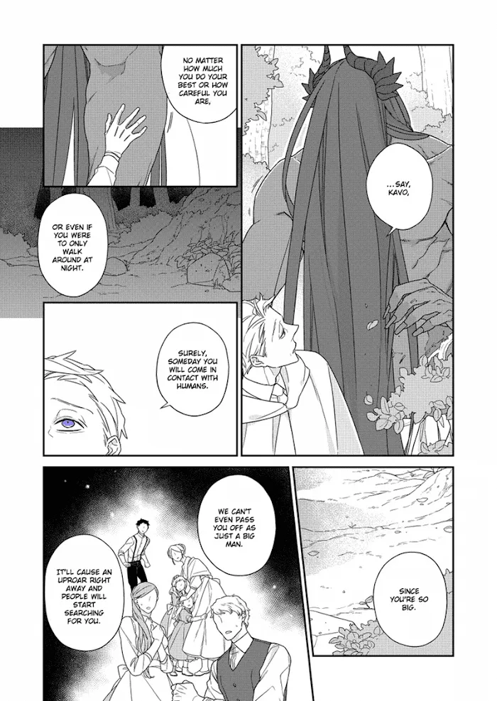 The Monster And The Beast - Chapter 3 Page 18