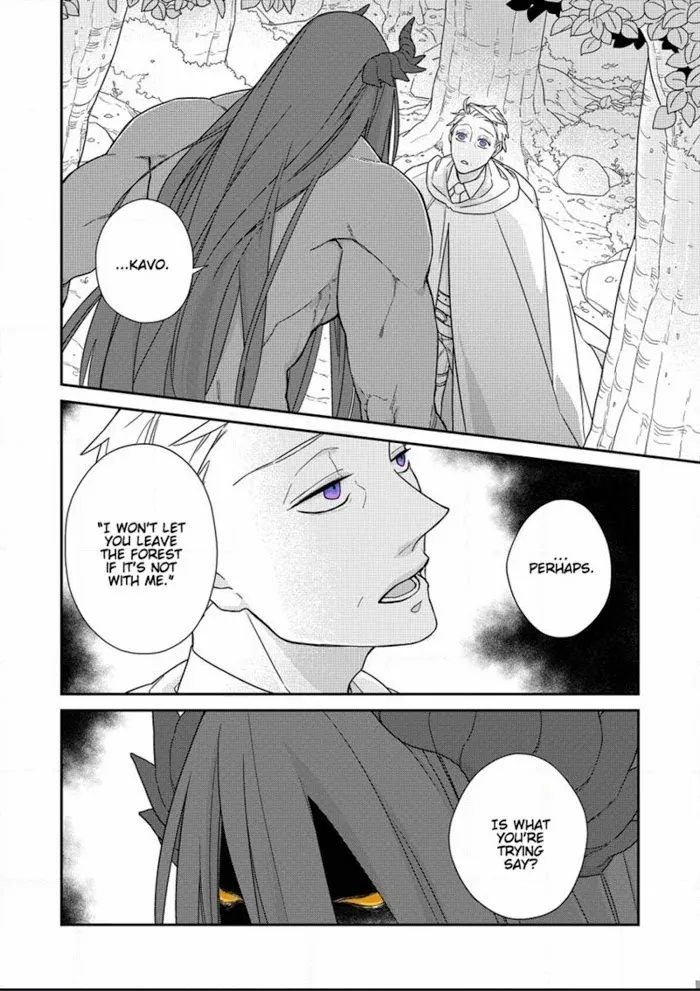 The Monster And The Beast - Chapter 3 Page 24
