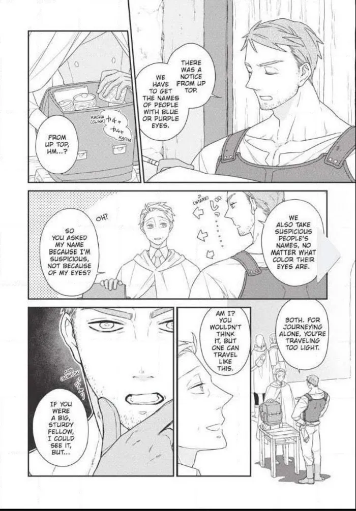 The Monster And The Beast - Chapter 4 Page 5