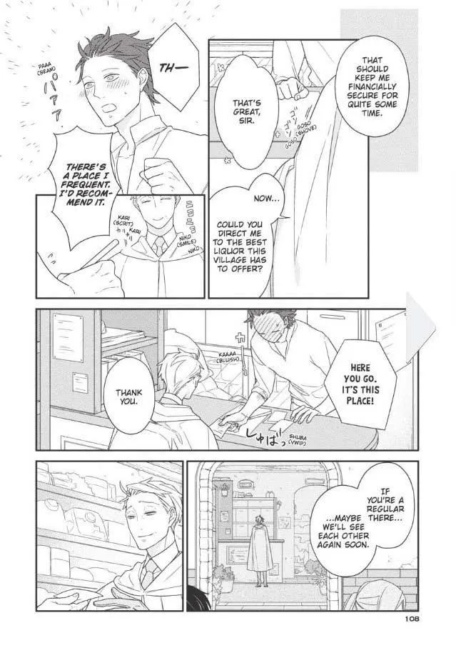 The Monster And The Beast - Chapter 4 Page 13