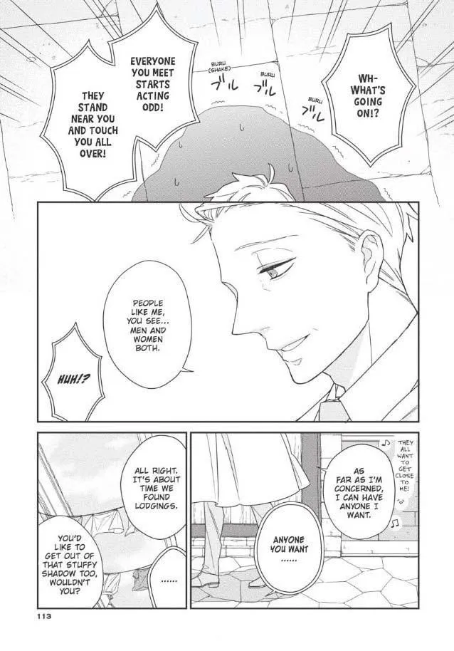 The Monster And The Beast - Chapter 4 Page 18