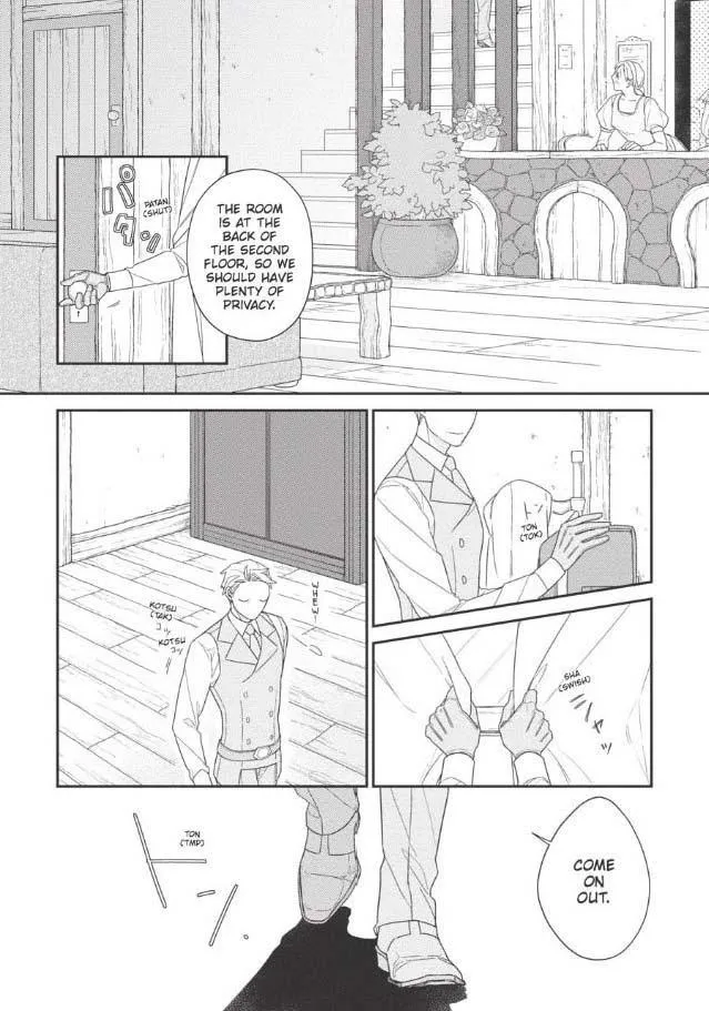 The Monster And The Beast - Chapter 4 Page 19