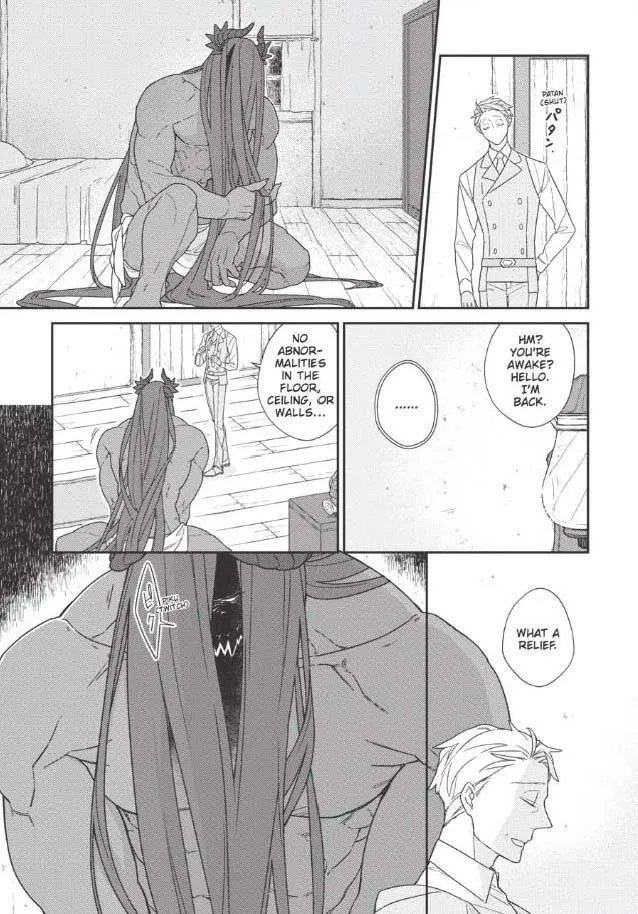 The Monster And The Beast - Chapter 5 Page 22