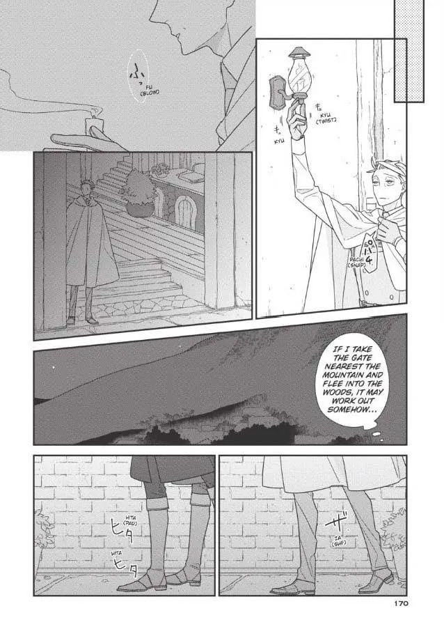 The Monster And The Beast - Chapter 6 Page 15