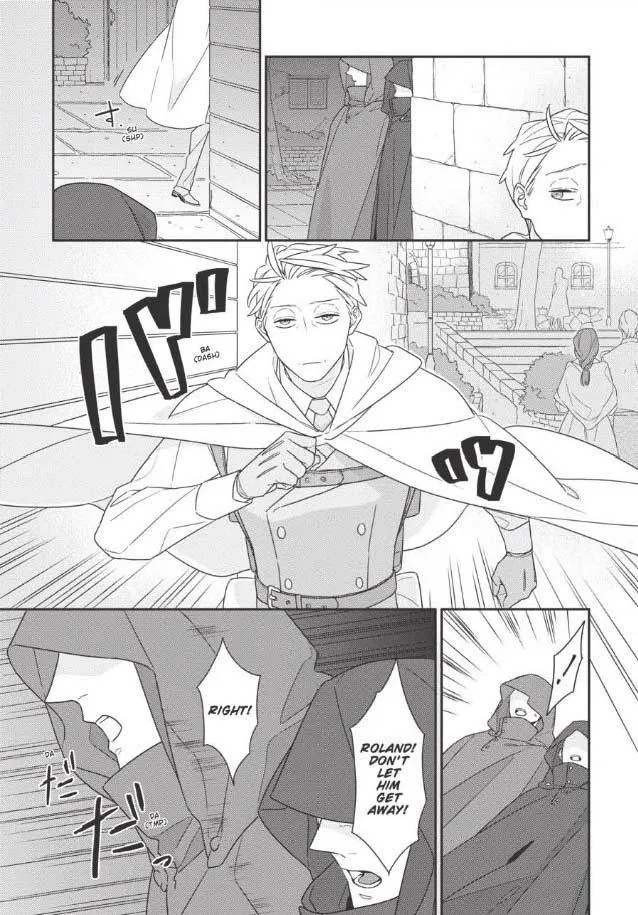 The Monster And The Beast - Chapter 6 Page 16