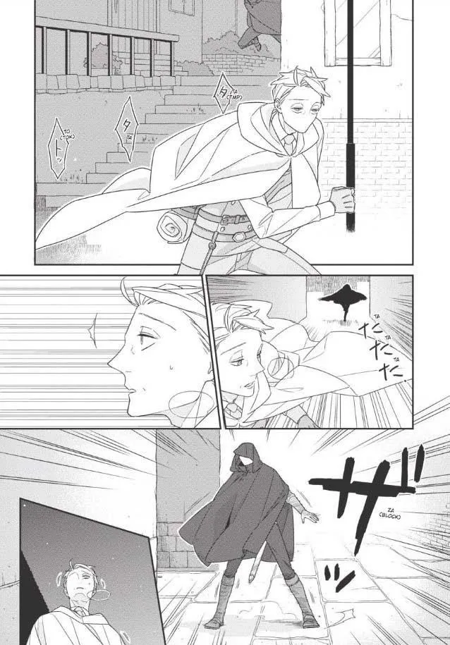 The Monster And The Beast - Chapter 6 Page 17
