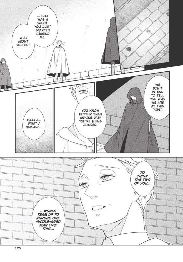The Monster And The Beast - Chapter 6 Page 18