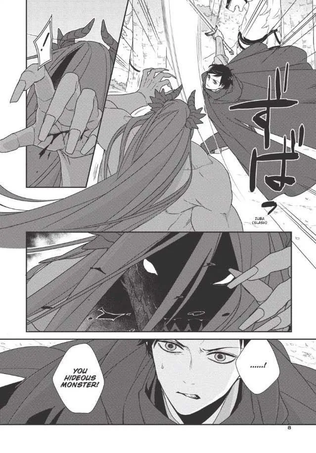 The Monster And The Beast - Chapter 7 Page 10