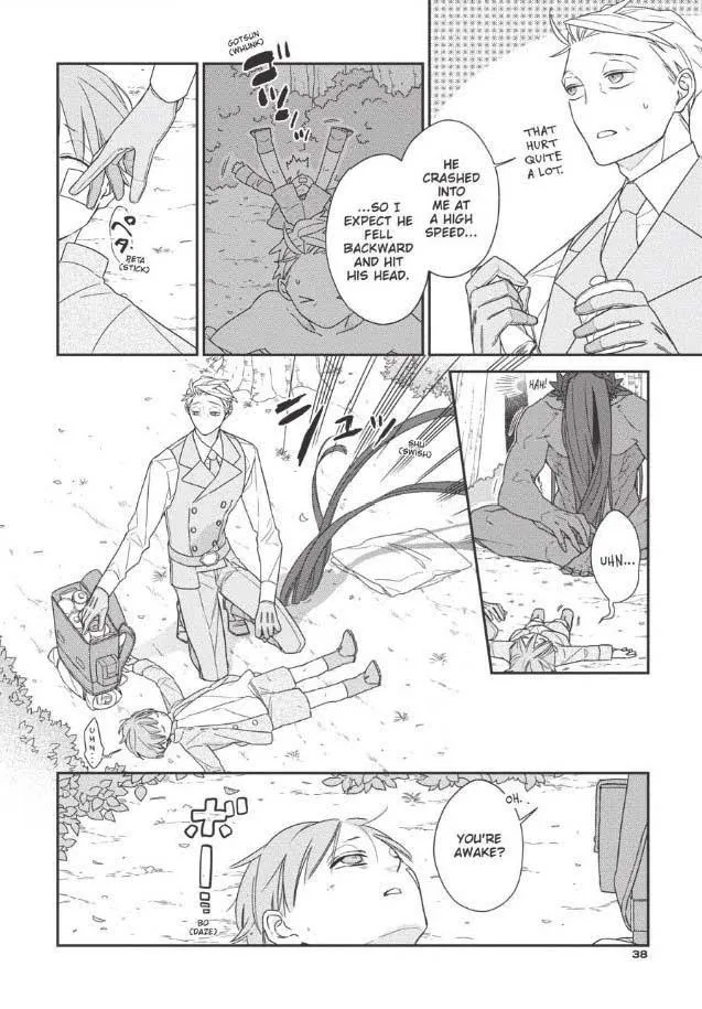 The Monster And The Beast - Chapter 8 Page 5