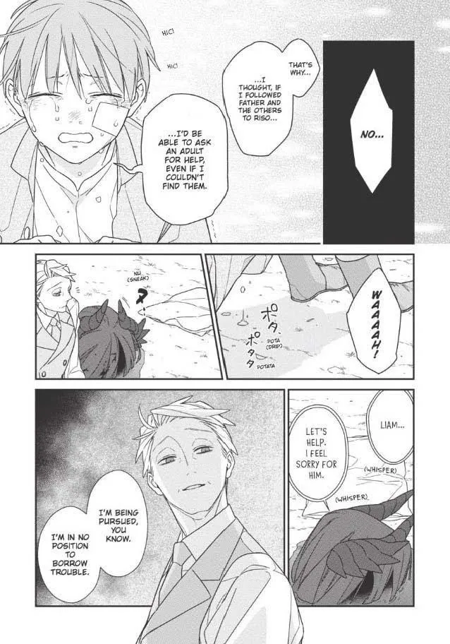 The Monster And The Beast - Chapter 8 Page 12