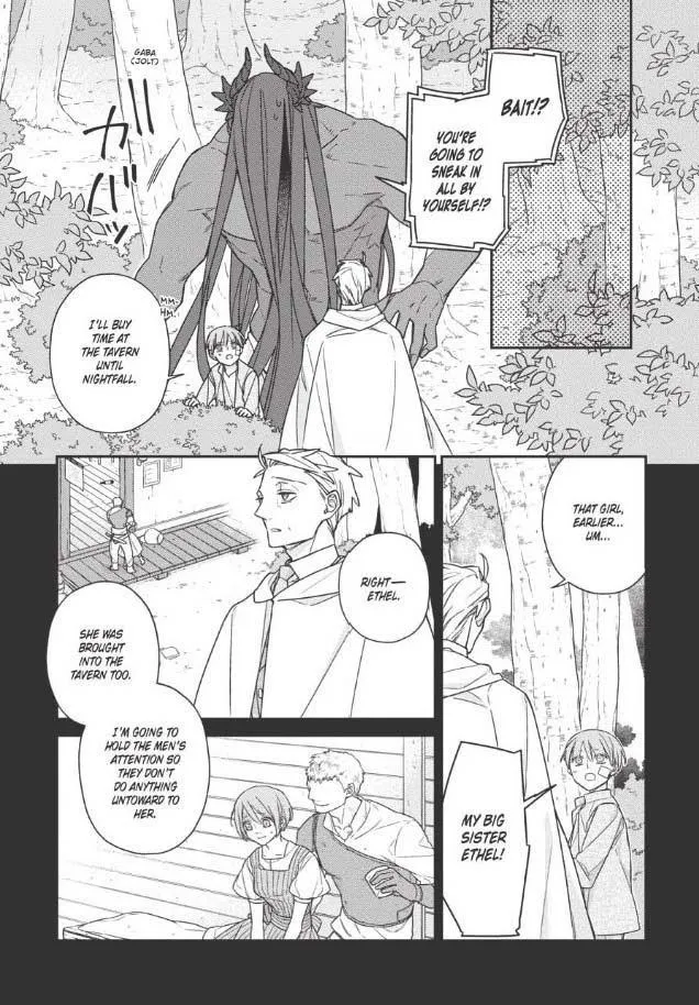 The Monster And The Beast - Chapter 9.1 Page 6