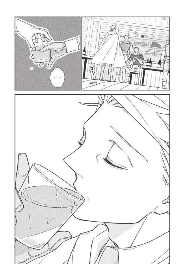 The Monster And The Beast - Chapter 9.1 Page 14