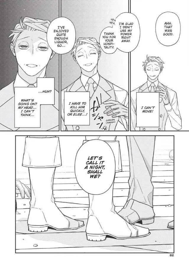 The Monster And The Beast - Chapter 9.1 Page 23