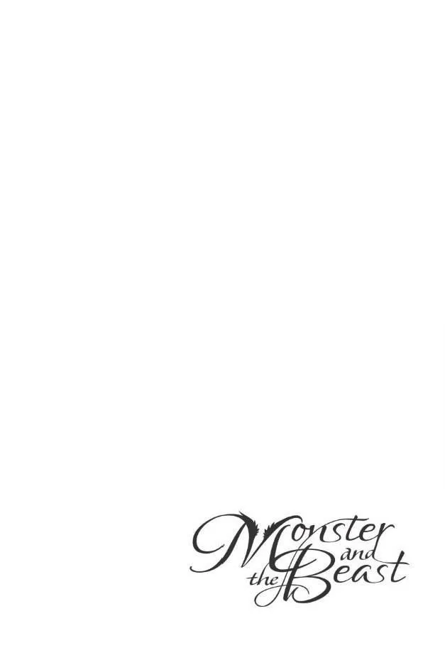 The Monster And The Beast - Chapter 9.1 Page 25