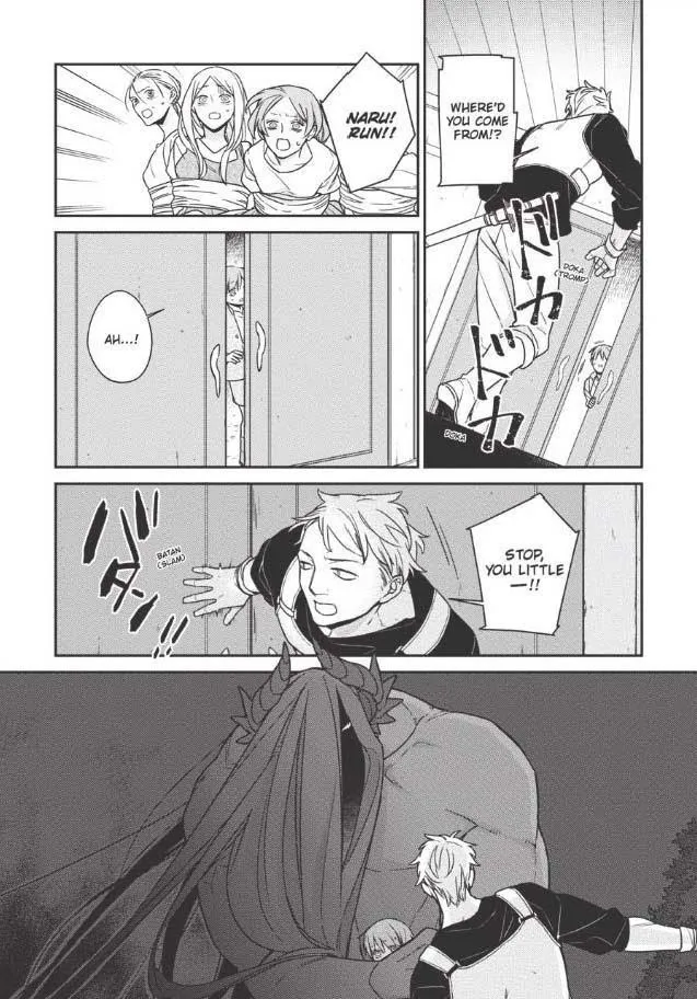 The Monster And The Beast - Chapter 9.2 Page 4
